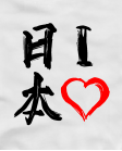 I love Japan